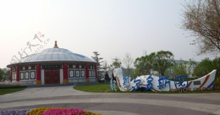 北京园博园景观图片