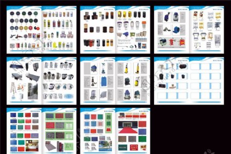 酒店用品产品画册图片