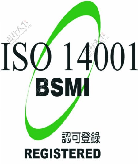 ISO14001標誌图片