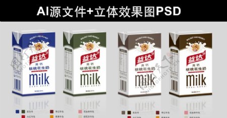 牛奶包装注AI展开图PSD效果图图片