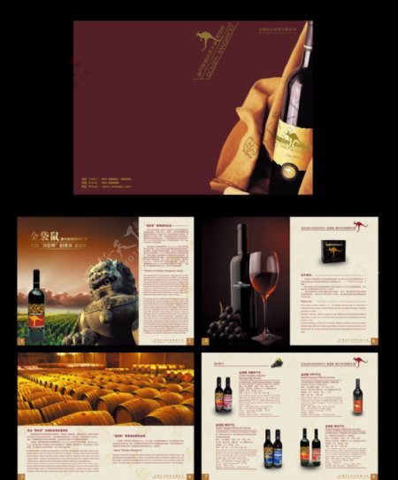 国外进口葡萄酒画册图片