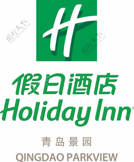 假日酒店logo标志图片