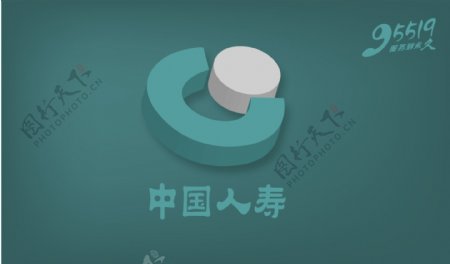 中国人寿名片logo图片