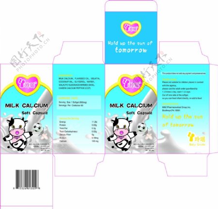 60装乳钙保健品包装盒图片