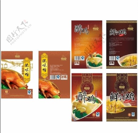 王福泉系列食品包装设计图片