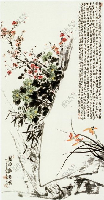 竹梅兰菊图片