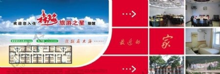 连云港旅游画册图片