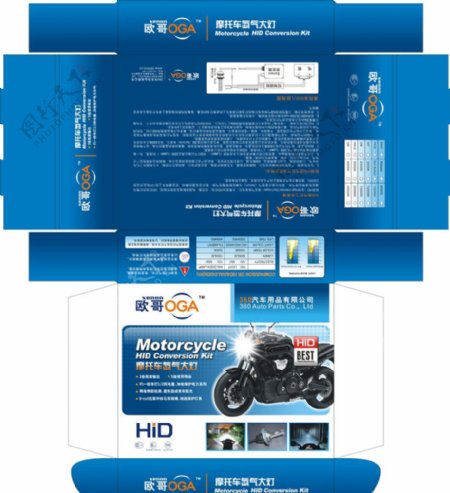摩托车HID包装盒图片