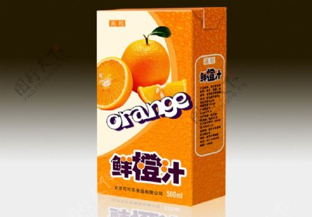 鲜橙汁饮料包装展开图图片