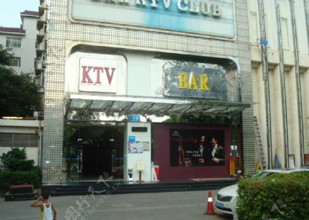 KTV大门图片