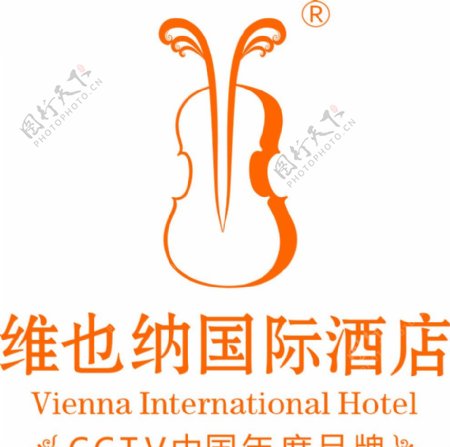 维也纳国际酒店标志图片