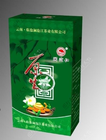 澜沧江茶业方盒包装方案二展开图图片