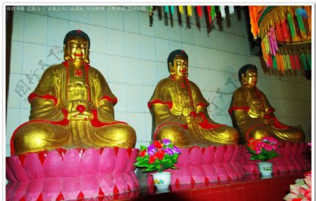 中国佛教武仙寺佛像图片