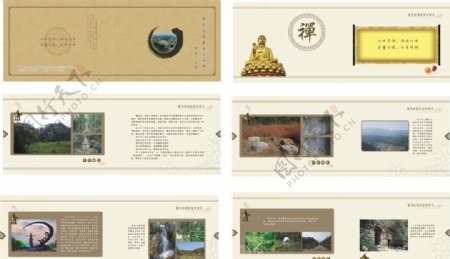 佛教寺庙画册图片