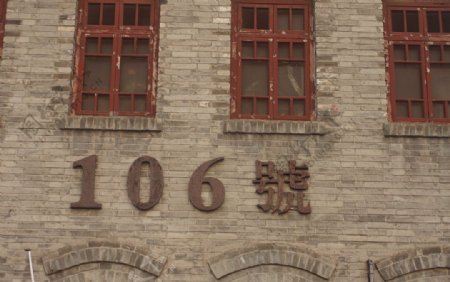 北京南锣鼓巷风景图片