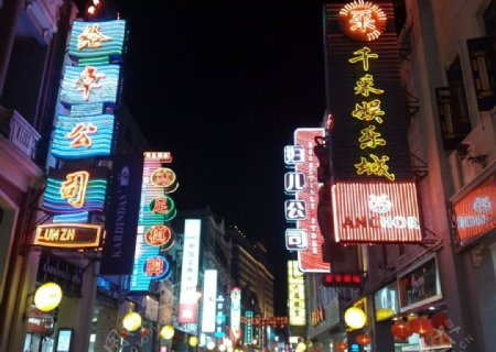 广州上下九夜景图片