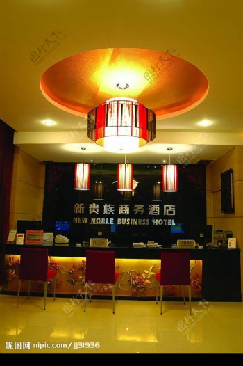 南京新贵族酒店图片