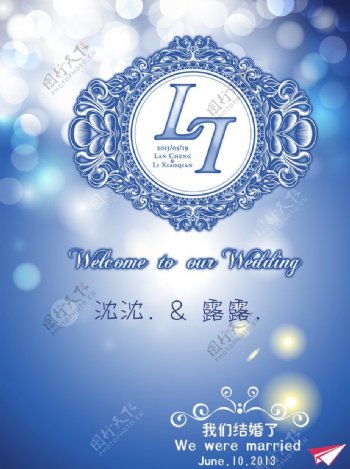 婚礼主题LOGO图片