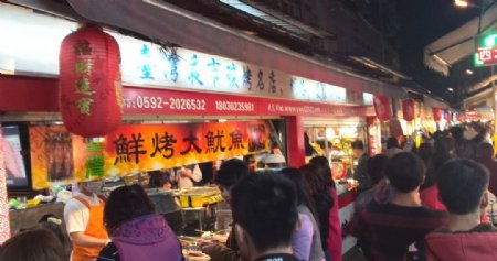 厦门台湾小吃街图片