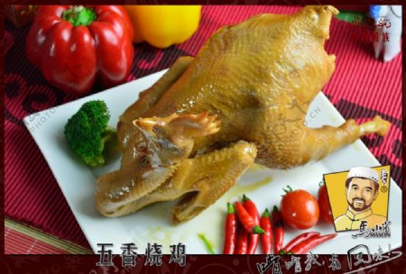 马小省传统烧鸡图片