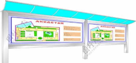 宣传栏样式图片