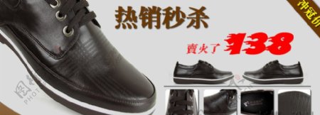 淘宝鞋子促销广告模版图片