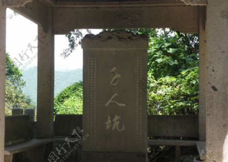 浙江永康方岩风景区图片
