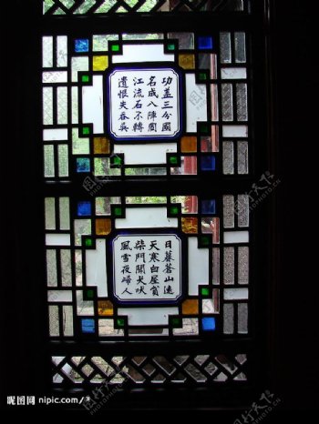 清晖园古香古色的窗子图片