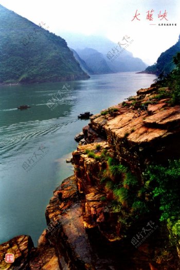 桂平大藤峡风景名胜图片