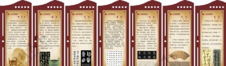 中国文字的发展演变图片