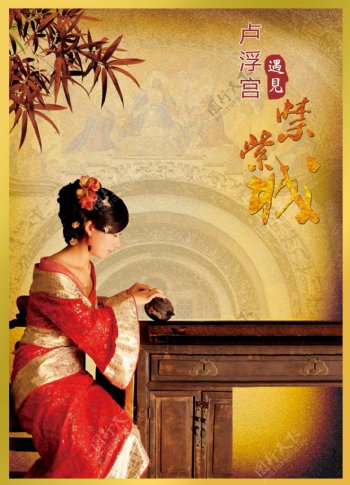 中西文化茶文化图片