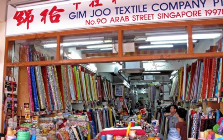 新加坡阿拉伯街上的纺织品商店图片