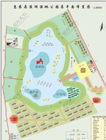 惠农盐湖湿地公园平面布置图图片