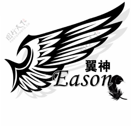 翅膀Logo图片