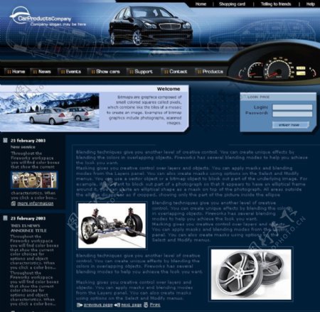 汽车网站首页图片