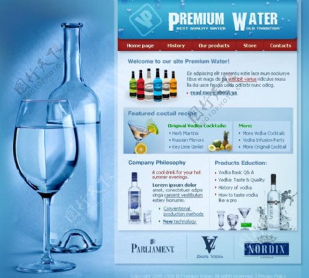 蓝色酒水网站图片