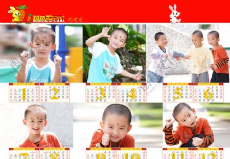2011宝宝年历图片