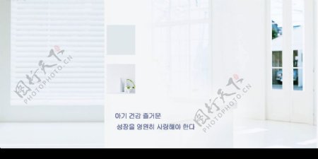 韩式家居模版2图片