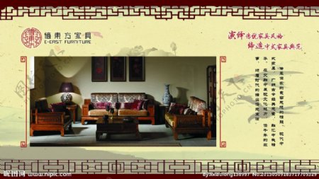 中国古典家具背景广告图片