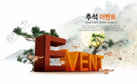 创意韩国广告素材图片