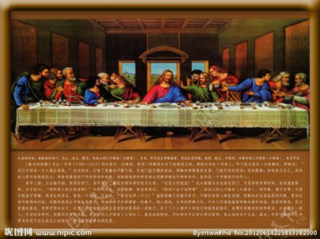 耶稣教耶稣的故事图片