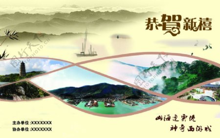 连云港风景背景墙图片