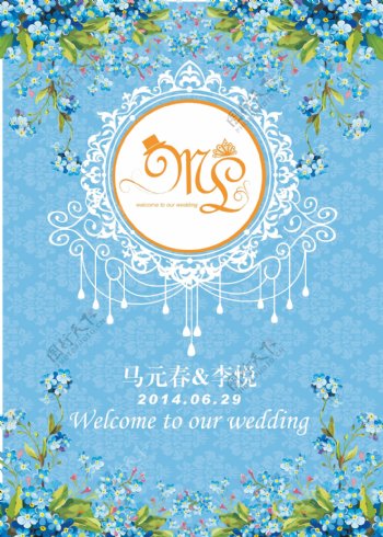 婚礼水牌logo设计图片