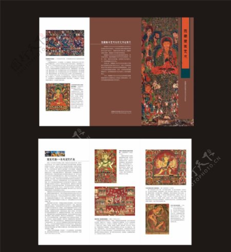 西藏壁画艺术展折页图片