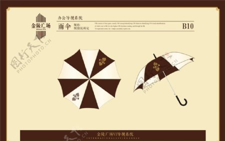 金陵广场太阳伞图片