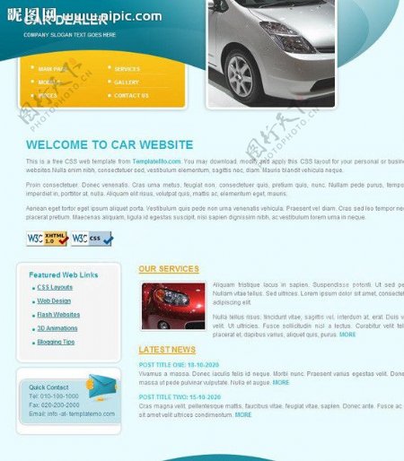 汽车经销商网页模板图片