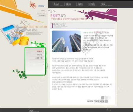 韩国网页素材模板图片