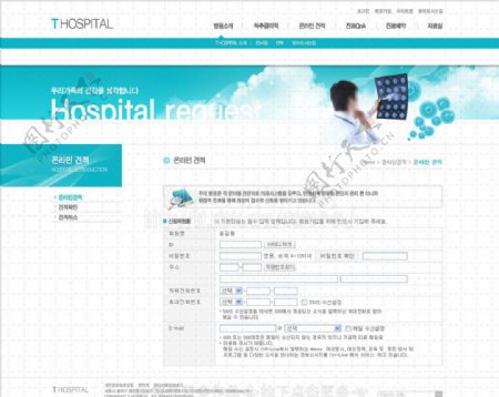 医院网页设计图片