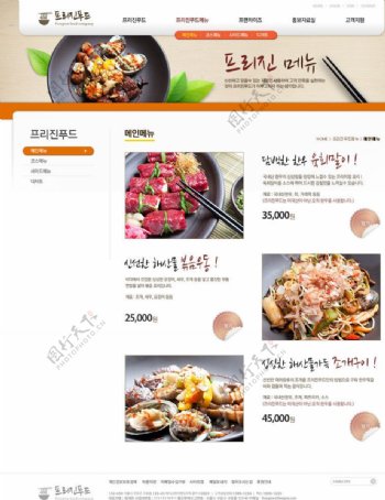 韩国美食网站设计图图片