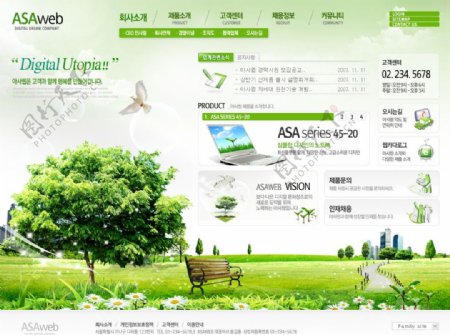 韩国绿色商业模板图片
